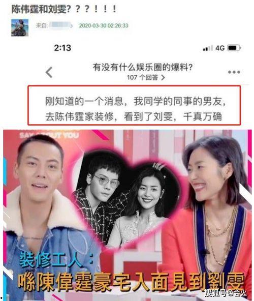 娱乐圈cp的爆料是什么,揭秘明星背后的情感纠葛 第1张 娱乐圈cp的爆料是什么,揭秘明星背后的情感纠葛 第1张