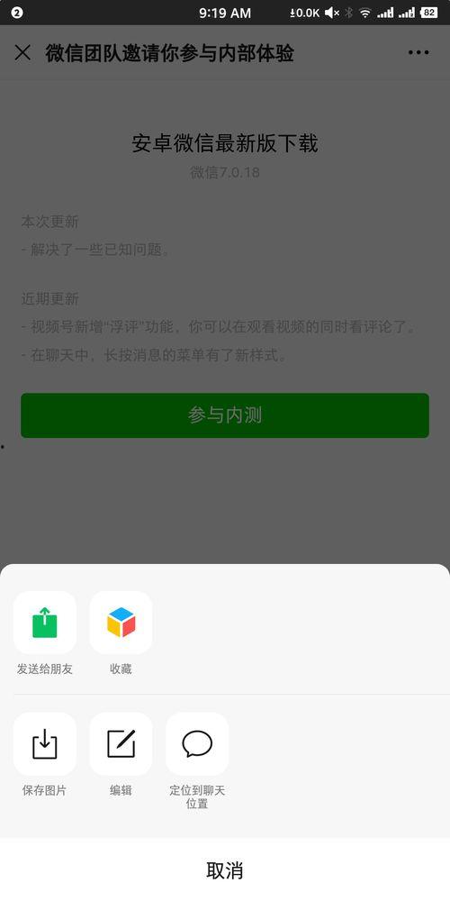 在线更新全新爆料视频,在线更新背后的秘密大公开! 第3张 在线更新全新爆料视频,在线更新背后的秘密大公开! 第3张