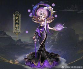 甄姬皮肤特效爆料视频,华丽视觉盛宴，仙气缭绕引人瞩目