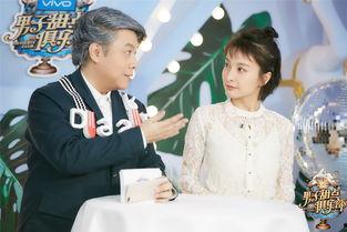 爆料娱乐圈无闺蜜,揭秘明星间复杂的人际关系 第3张 爆料娱乐圈无闺蜜,揭秘明星间复杂的人际关系 第3张