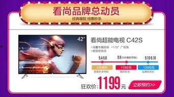 吃瓜的网站免费看电视,尽在吃瓜网站,轻松畅享精彩瞬间 第2张 吃瓜的网站免费看电视,尽在吃瓜网站,轻松畅享精彩瞬间 第2张