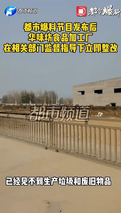 焦作武陟县爆料视频,最新爆料视频揭示惊人真相 第1张 焦作武陟县爆料视频,最新爆料视频揭示惊人真相 第1张