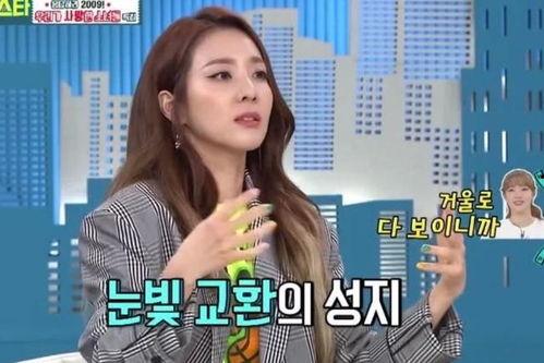 偶像运动会爱豆爆料视频,爱豆爆料精彩瞬间