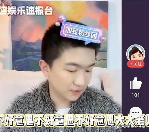 吃瓜娱乐圈直播,娱乐圈幕后风云实时揭晓 第3张 吃瓜娱乐圈直播,娱乐圈幕后风云实时揭晓 第3张