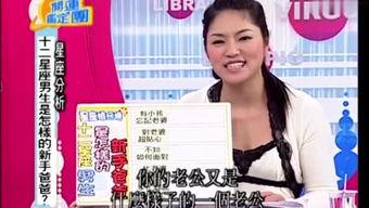 唐立淇被爆料了吗视频,揭秘背后真相 第1张 唐立淇被爆料了吗视频,揭秘背后真相 第1张