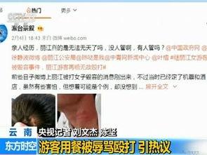 爆料真实新闻是真的吗视频,真相与谣言的较量 第1张 爆料真实新闻是真的吗视频,真相与谣言的较量 第1张