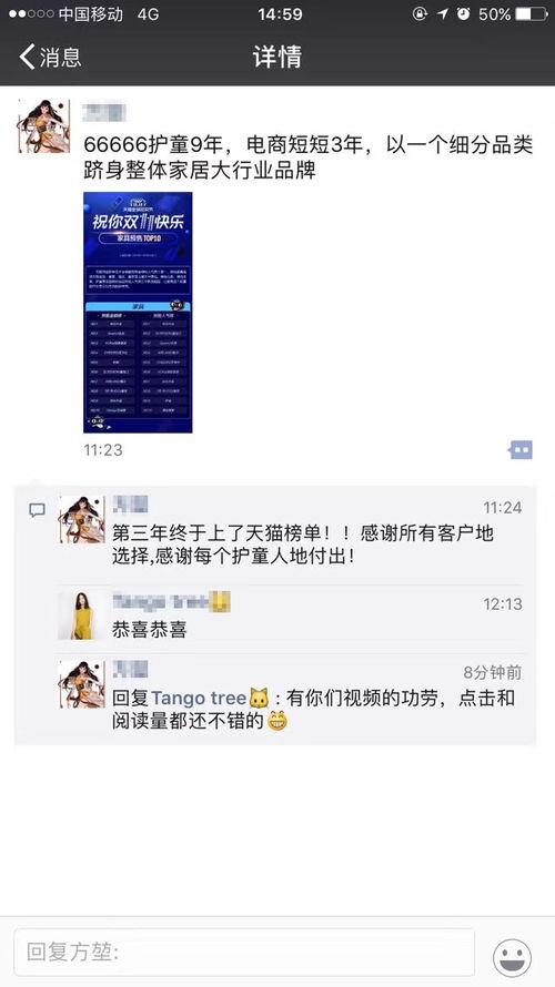 如何拍爆料短视频,轻松拍出热门爆料内容 第3张 如何拍爆料短视频,轻松拍出热门爆料内容 第3张