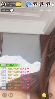 直播大尺度在线观看,在线观看背后的真相与争议 第3张 直播大尺度在线观看,在线观看背后的真相与争议 第3张