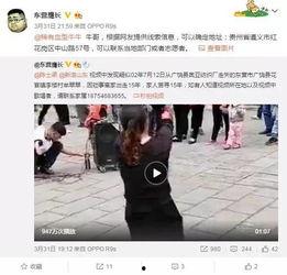 张小惠最新爆料新闻视频,揭秘娱乐圈惊人内幕 第1张 张小惠最新爆料新闻视频,揭秘娱乐圈惊人内幕 第1张