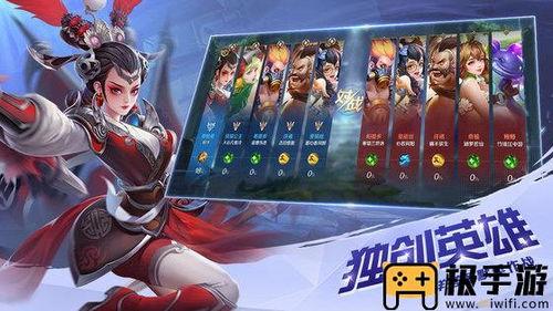 曙光英雄新英雄爆料视频,神秘角色引期待,技能亮点抢先看 第3张 曙光英雄新英雄爆料视频,神秘角色引期待,技能亮点抢先看 第3张