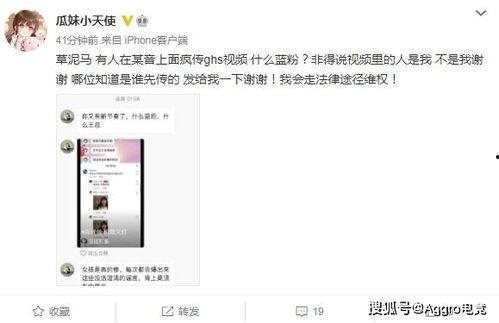 17c免费吃瓜爆料视频蘑菇视频,蘑菇视频独家揭秘 第2张 17c免费吃瓜爆料视频蘑菇视频,蘑菇视频独家揭秘 第2张