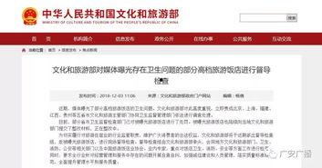 广安新闻爆料电话号码,助力市民监督,共建和谐家园 第3张 广安新闻爆料电话号码,助力市民监督,共建和谐家园 第3张