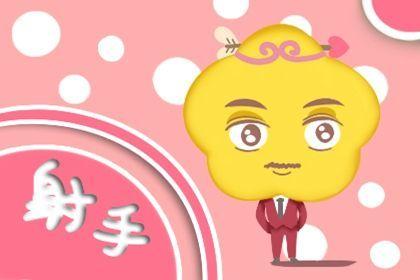 娱乐吃瓜酱射手,揭秘娱乐圈幕后故事  第2张