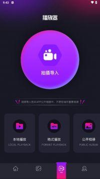 漾漾爆料录屏最新,揭秘幕后精彩瞬间 第3张 漾漾爆料录屏最新,揭秘幕后精彩瞬间 第3张