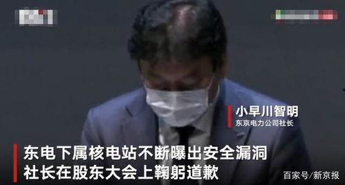 最新平安爆料新闻视频,最新视频揭露惊人内幕，真相令人震惊！  第3张