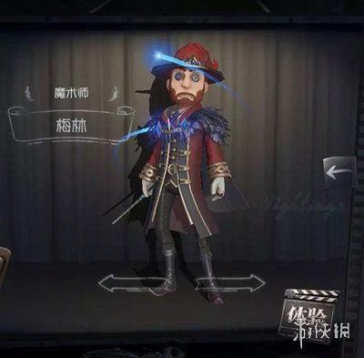 第五人格拆包爆料最新