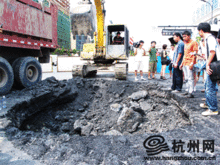 临平新闻爆料热线  第2张