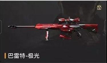 巴雷特最新爆料,揭秘事件背后惊人真相 第1张 巴雷特最新爆料,揭秘事件背后惊人真相 第1张